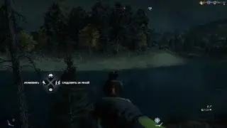 Far Cry® New Dawn профи)))