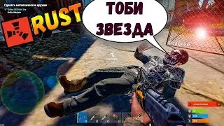 Посоны я знаю где шкаф! Классика EU Hapis  (нет) Rust Raid