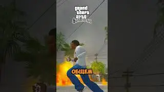 🤔ПОТУШИТ ЛИ, ДОЖДЬ💧 ОГОНЬ🔥 В РАЗНЫХ GTA!  