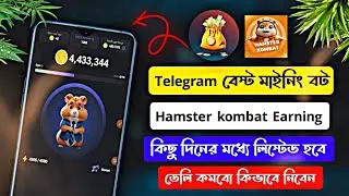 Hamster Kombat Mining Withdrawal | Hamster Kombat Airdrop | Hamster Kombat Combo | Hamster Kombat