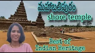 SHORE TEMPLE | MAHABALIPURAM |