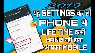Do these settings will increase your device performance smoothly no lag,no storage full,no hang Tech
