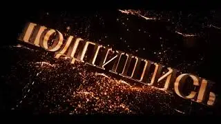 подпишись v2 =)