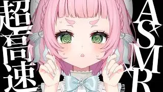 [ASMR] Fast and Aggressive Ear Cleaning