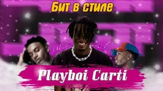 HOW to make a beat for Playboi Carti 