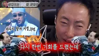 [박명수 라디오쇼] MB 오토바이 성대모사 & 박명수에게 박명수 성대모사 2탄