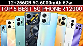 12+256🔥 Top 5 best 5G Phone under 12000 in india march 2024 | best mobile under 12000   phones unde