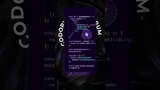 Компонент высшего порядка React - тип компонента React JavaScript библиотеки 