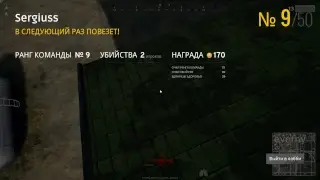 PLAYERUNKNOWN'S BATTLEGROUNDS
