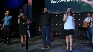 Ти з нами Бог| Гурт Надія 2020