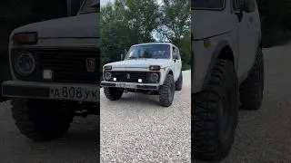Не красиво ли? Лада Нива 😍