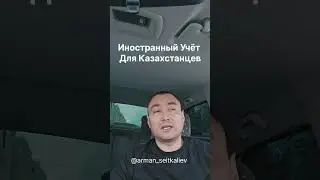 4 января 2024 г.