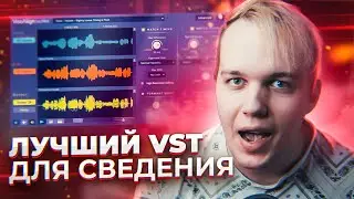 Best VST for your DAW! Sync timing of your vocal in 1 click!
