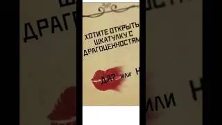 #невестаобсидиан