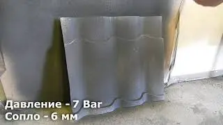 Мастика АнтиТон. Нанесение картушным пистолетом