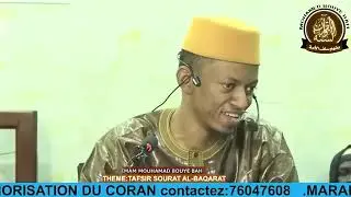 13 Imam Mohammed Bouyé Bah Tafsir de la sourate Al Baqara Ramadan 2023 13 le 4 avril 2023