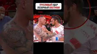 Он пытался жульничать, но вместо этого был разгромлен 💀 