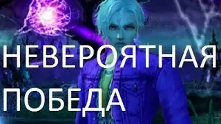 ИСПУГАЛИСЬ И ВСЕХ РАСКИДАЛИ в PW (perfect world)