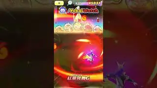 Dragonslayer Kyubi Soultimate Yo-kai Watch Move Animation #YokaiWatch