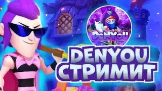 ДОБИВАЕМ 34К | ПУШИМ 35.000 КУБКОВ В 3 VS 3🔥