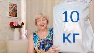 Любимый Василек, распаковка с примеркой/ Ивановский текстиль 