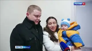 14 семей Добринского района получили жилье по госпрограмме