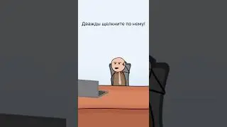Типичные будни сотрудника техподдержки #shorts
