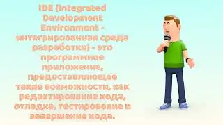 Какие средства и библиотеки доступны для разработки на языке программирования Leo