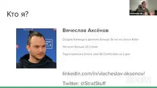 Бэкенд и Kotlin. Есть ли жизнь после Java?