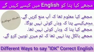 Different Ways To Say | Speak English fluently