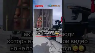 Так выглядят люди которые смотрят твои видео но не подписываются 🤣🤣 #сша #юмор #стэпдэк #работа