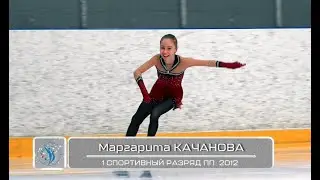 Маргарита  Качанова - фигурное катание дети