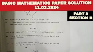 Basic mathematics paper solution class 10 2024| class 10 maths paper solution 2024| Board 2024