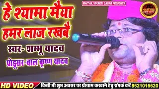 #Maithili