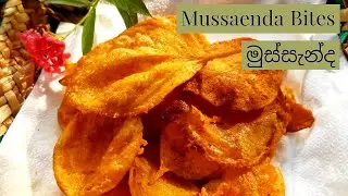 Mussaenda Bite - මුස්සැන්ද A delicious snack from the woods...😱😍😋