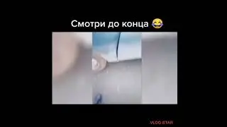 Ржал до слёз 😂😂😂 #лайк #рекомендации #смех #юмор#подпишись #угар