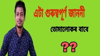 My Second YouTube Channel for English Grammar.