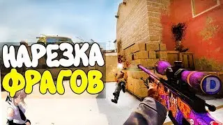 WILD SCHOOLBOY PLAYS AGAINST GLOBAL IN CS GO! - I'm a reader !? (TROLLING IN CS: GO)