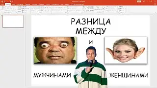 Данил Нургалиев |  Презентация на тему : 