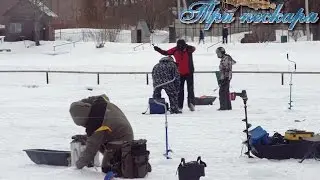Рыболовный клуб 