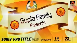 Edius Cinematic Title Wedding Projects | 130214 | Video Mixing Project | Edius 9 | Edius 8, Edius 7