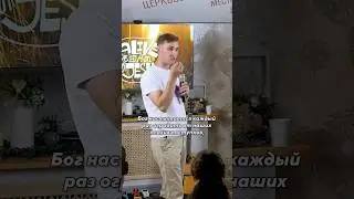 Не переступай Божью истину | Пастор Виталий Ларинец