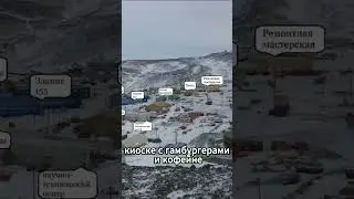 Зачем банкоматы в Антарктиде