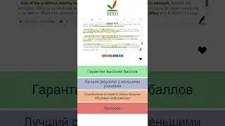 Веб приложение для запоминания шаблонов для ЕГЭ по английскому.