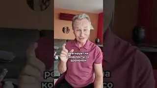 Болезни щитовидной железы — тоже психосоматика?