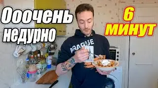Жареные пельмени | Быстро | Просто | Вкусно