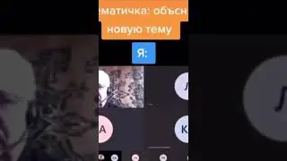 #прикол