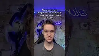 ВСЕ ПОДРОСТКИ В КОНЦЕ МАЯ: #shorts