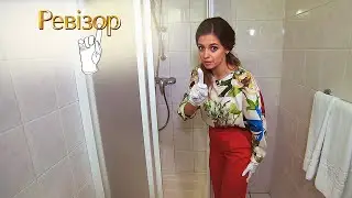 Не вошло в эфир! Grand Hotel Ukraine – Ревизор 11 сезон в Днепре – 17.08.2020