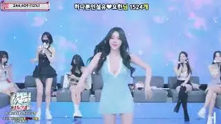 KBJ Dance Korean BJ Live